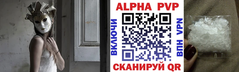 закладка  kraken как зайти  Alpha PVP мука  Новое Девяткино 
