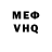 Амфетамин VHQ Anastasia Likhtenfeld