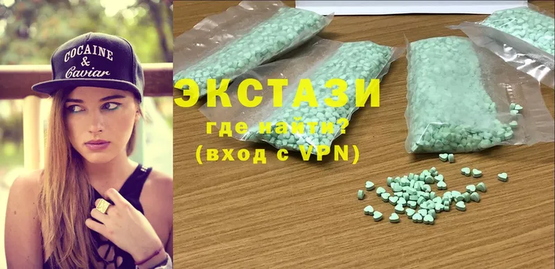 Ecstasy 250 мг Новое Девяткино