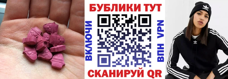 ЭКСТАЗИ ешки  MEGA   Новое Девяткино  дарнет шоп 