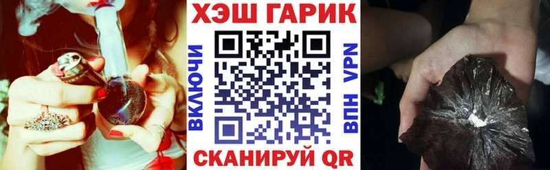 Гашиш гашик  купить закладку  площадка наркотические препараты  Новое Девяткино  blacksprut рабочий сайт 