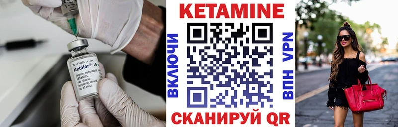 КЕТАМИН VHQ  Новое Девяткино 