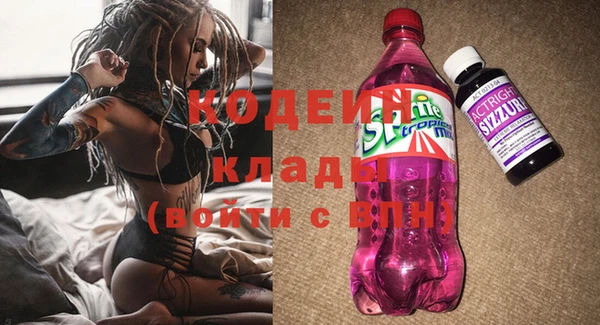 метамфетамин Шадринск