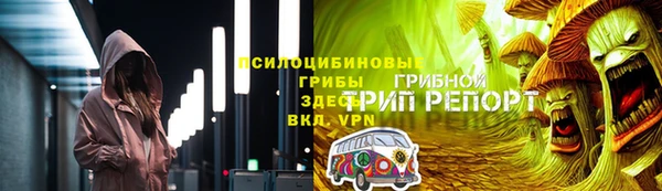 кокаин перу Шали
