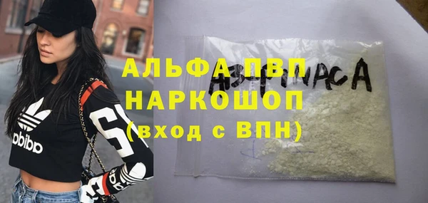 метамфетамин Шадринск