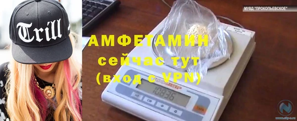 метадон Шарыпово