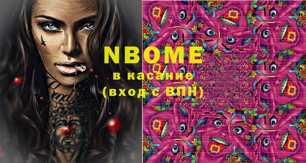 кокаин премиум Чегем