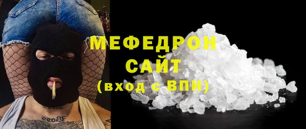 метамфетамин Шадринск