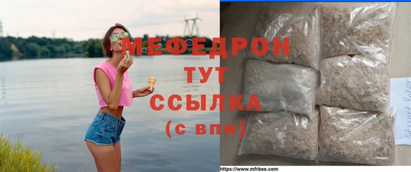 метамфетамин Шадринск