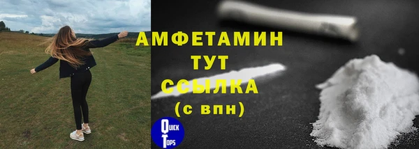 кокаин премиум Чегем