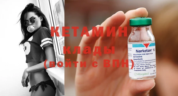 метадон Шарыпово
