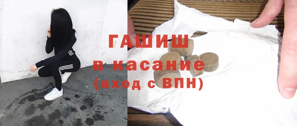 метадон Шарыпово