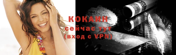 кокаин перу Шали