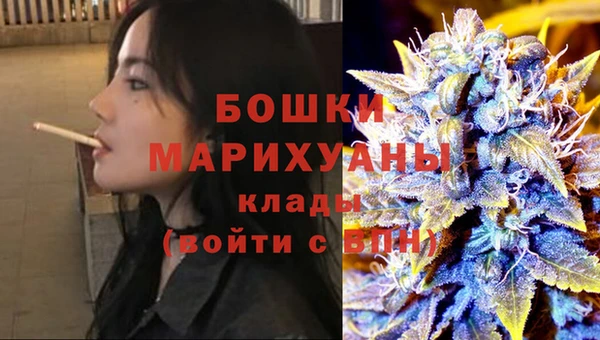 метамфетамин Шадринск