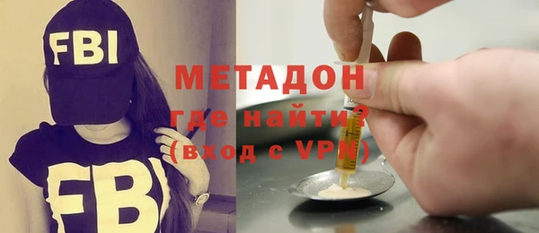 кокаин перу Шали