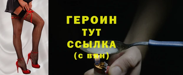 кокаин премиум Чегем