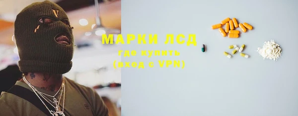 кокаин перу Шали