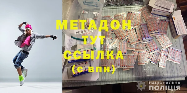 метадон Шарыпово