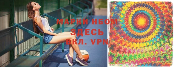 метамфетамин Шадринск