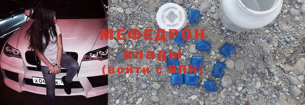 метадон Шарыпово