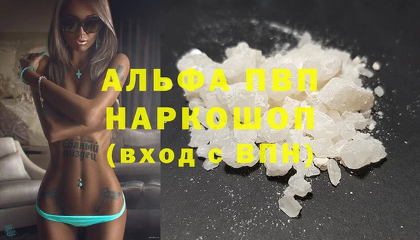 метадон Шарыпово