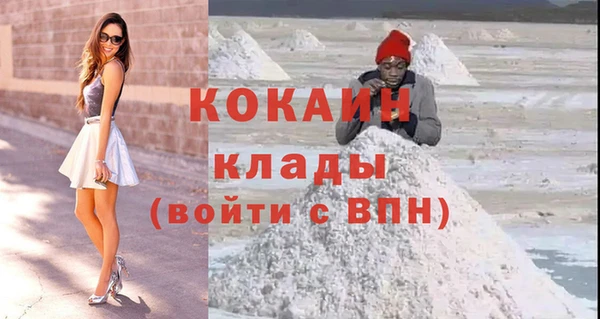 кокаин перу Шали
