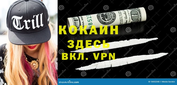 кокаин премиум Чегем