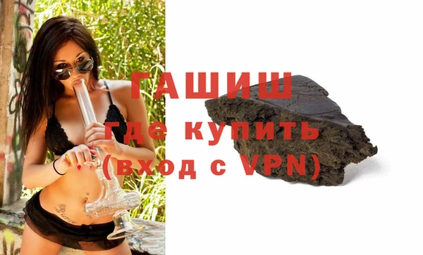 метадон Шарыпово