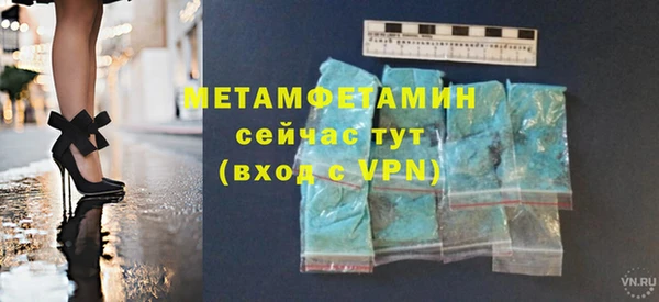 кокаин премиум Чегем
