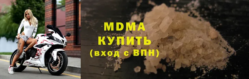 MDMA кристаллы  Новое Девяткино 