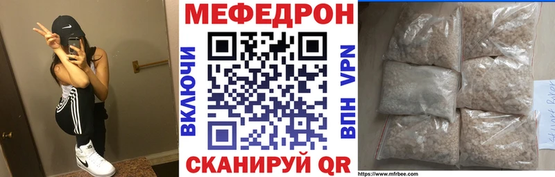 закладка  Новое Девяткино  Меф мука 