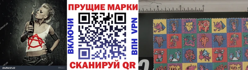 kraken ТОР Новое Девяткино Наркотические марки 1,8мг