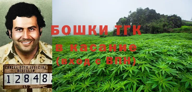 Бошки Шишки Ganja  Новое Девяткино 